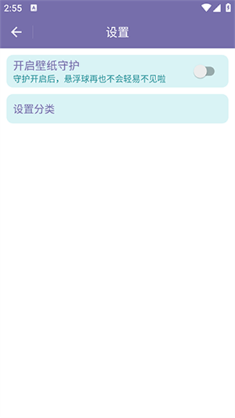 截图翻译器官方版图2