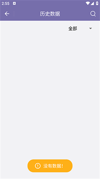 截图翻译器官方版图4