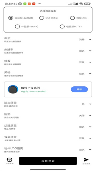 yzl6cn工具箱免费原版图2