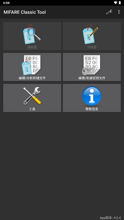 mct门禁卡直装版图1