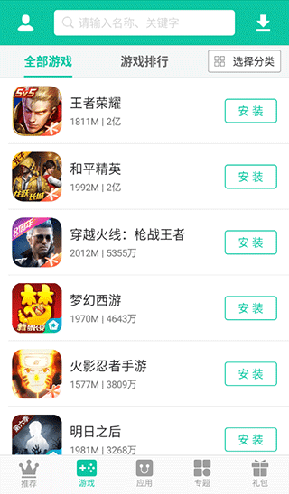 逍遥市场通用版图3