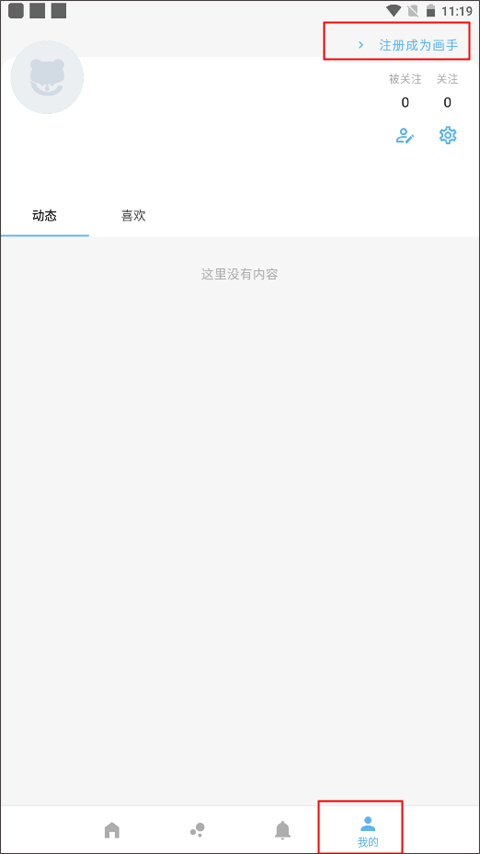捏咔2026原版图2