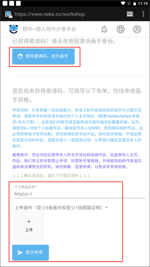 捏咔2026原版图3