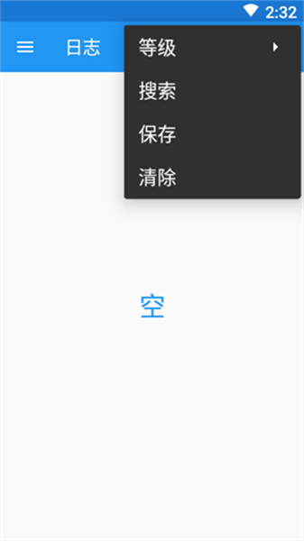 MyAndroidTools汉化版