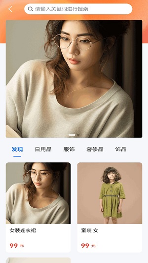 中股融通最新免费版图1