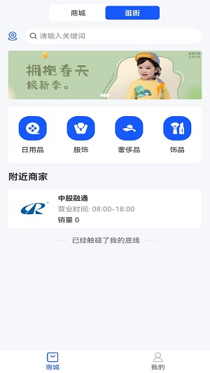 中股融通最新免费版图2