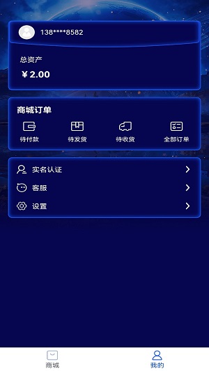 中股融通最新免费版图3
