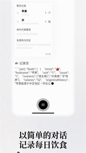 胃之书手机免费版图1