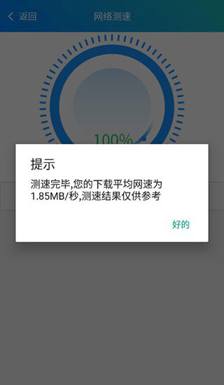 皮皮工具箱pro最新免费版图4
