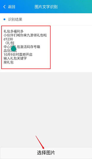 皮皮工具箱pro最新免费版图6