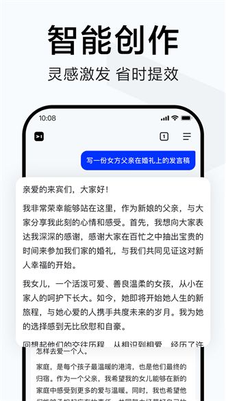 简单搜索2026免费版图1