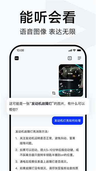 简单搜索2026免费版图2