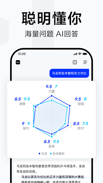 简单搜索2026免费版图3