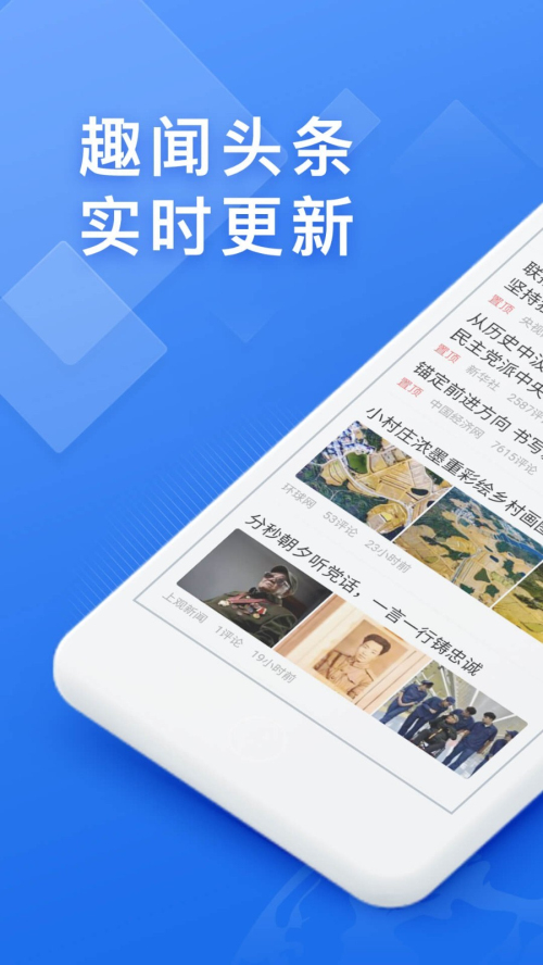 快搜浏览器手机最新版图3