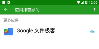 绿色守护捐赠版图5