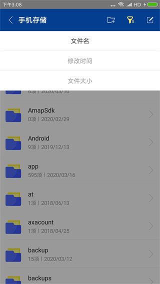 7z解压器无广告版图1