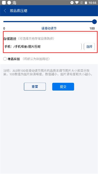 7z解压器无广告版图5