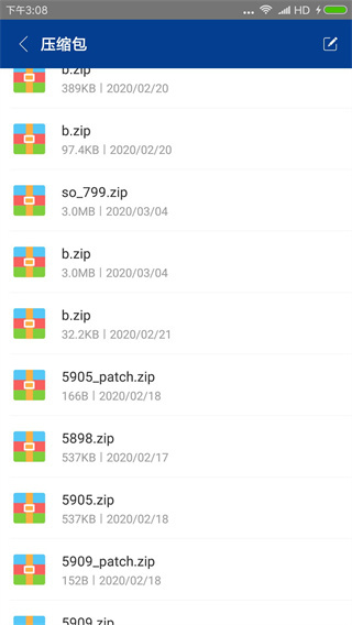 7z解压器无广告版图6