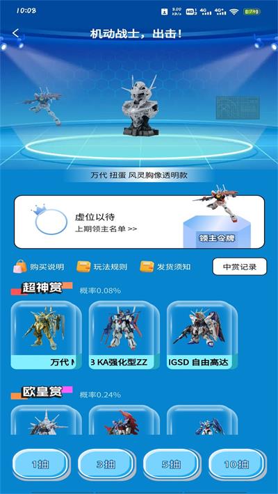 幻梦潮玩原版图2