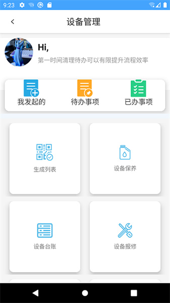 ashtonbox手机正版图3