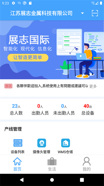 ashtonbox手机正版图4