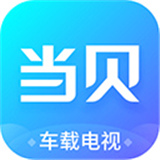 当贝市场tv免费原版
