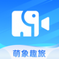 萌象趣旅手机正版
