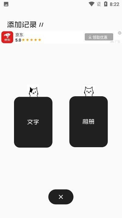 时间快正版