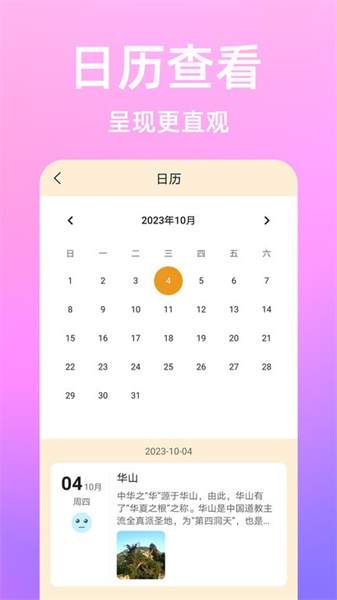 流光日记通用版图3