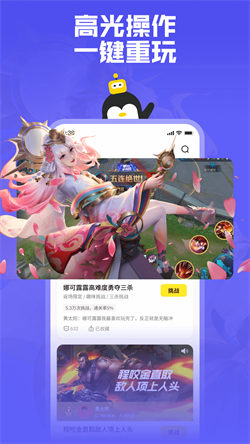 鹅盒盒子手机最新版