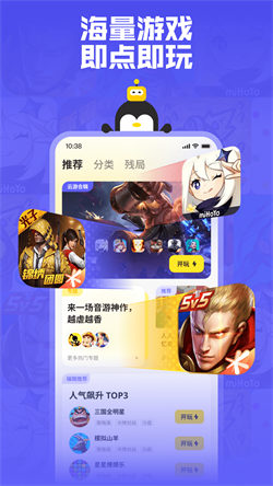 鹅盒盒子手机最新版