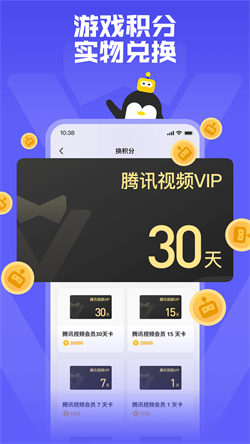 鹅盒盒子手机最新版
