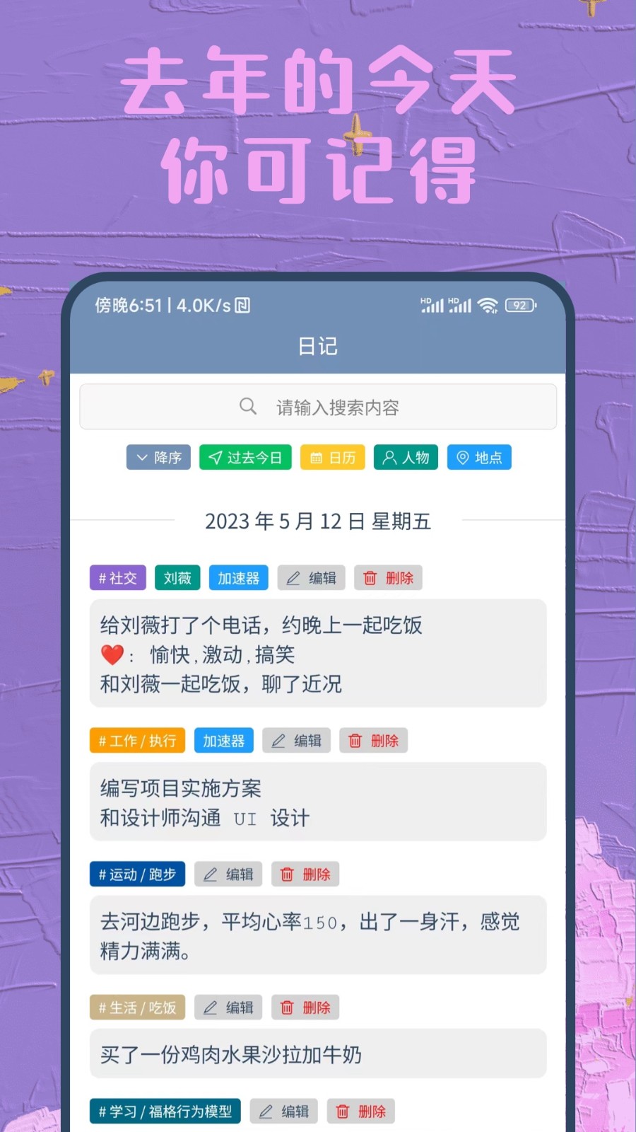 时间书手机最新版图2
