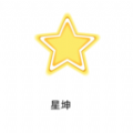 星坤天气最新免费版