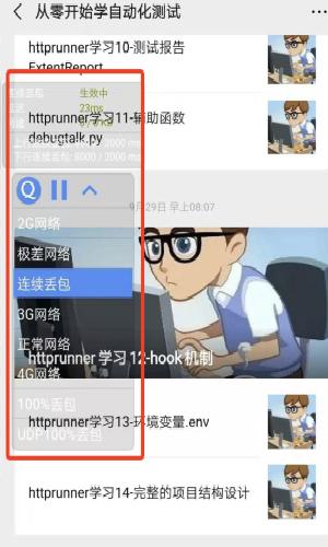 qent免费版图1