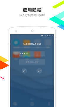 点心桌面极速版图3