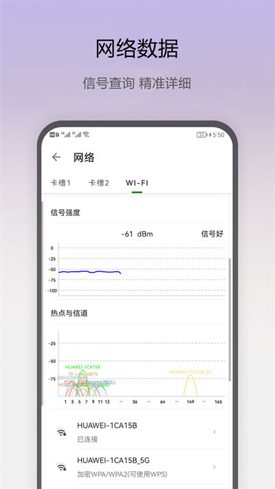 即刻工具箱安卓免费版图3