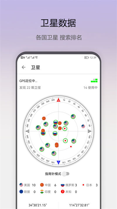 即刻工具箱安卓免费版图4