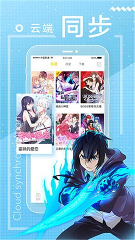 一直看漫画软件原版