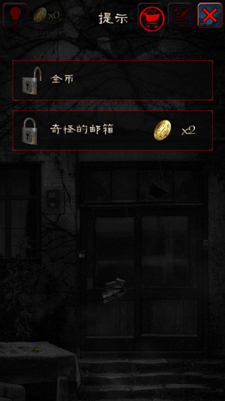 怨宅游戏中文版(4)