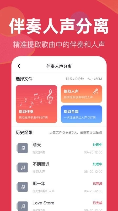 口袋格式通通用版图1
