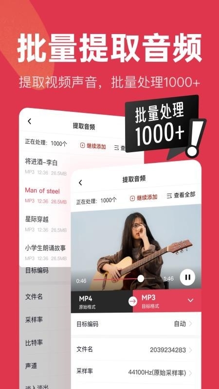 口袋格式通通用版图3