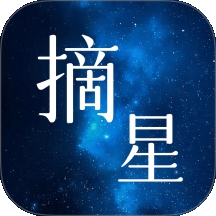 摘星影视播放器免费版