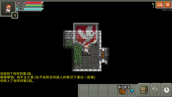 奇袭像素地牢单人模式安卓版(1)