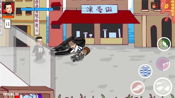 法国赌神免费原版图3