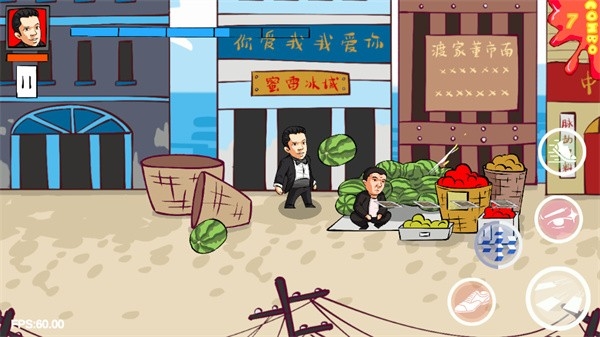 法国赌神免费原版图2