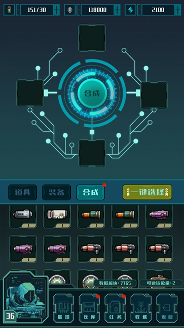 异星堡垒图3