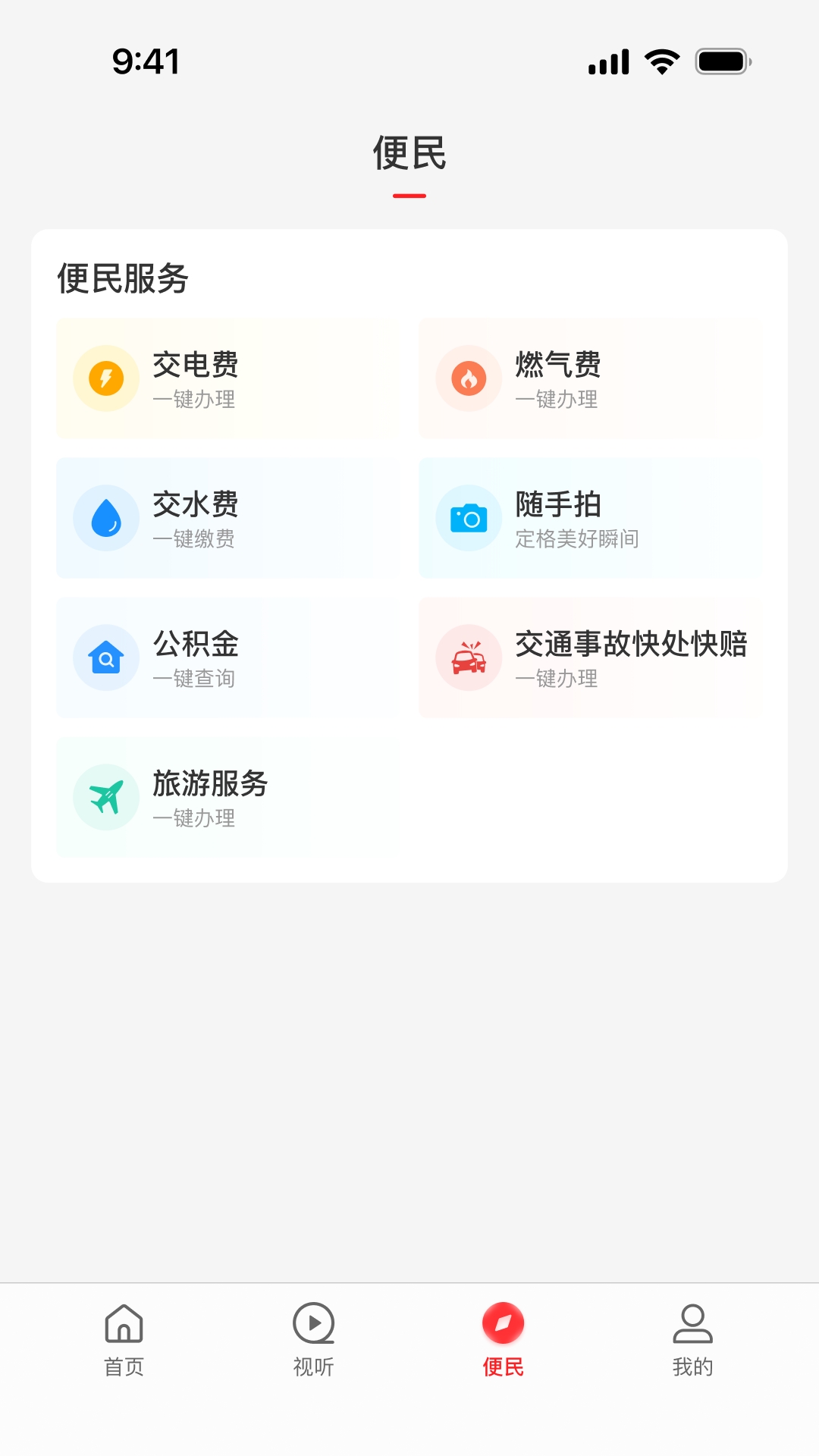 云上长葛原版