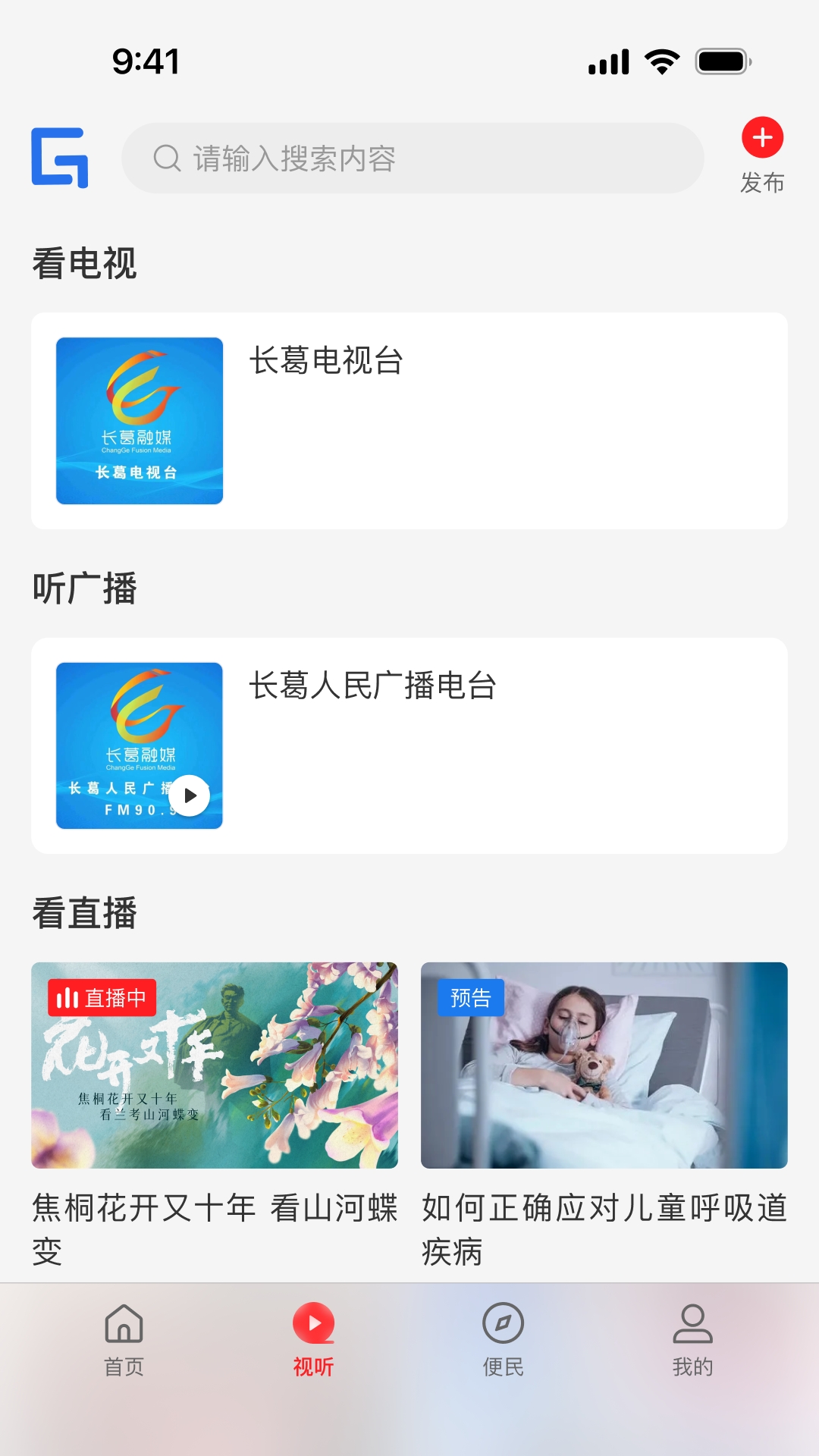 云上长葛原版