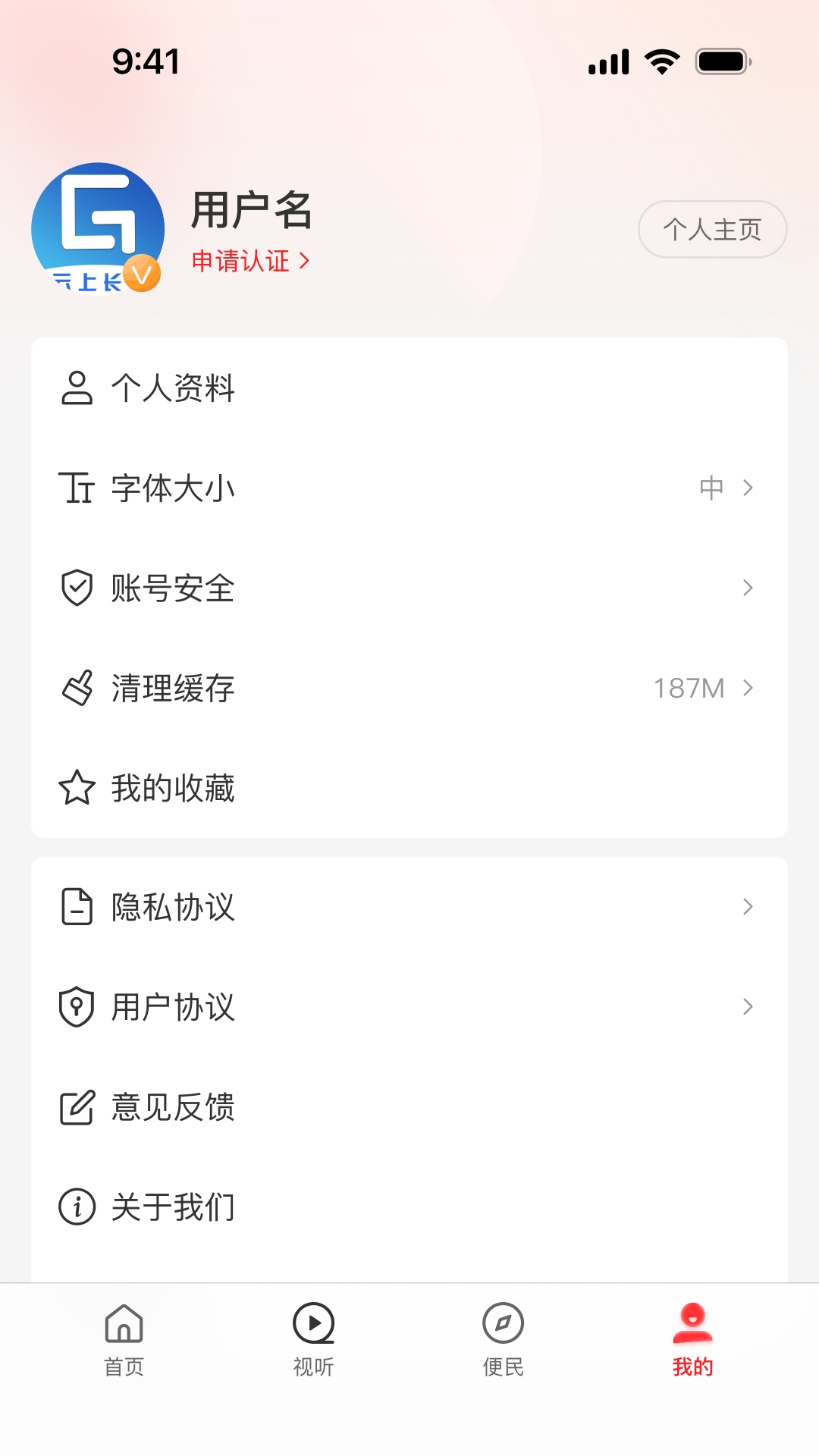 云上长葛原版
